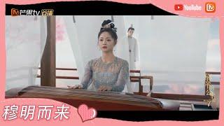 《影帝的公主》超时空爱恋！徐正溪周洁琼前世今生？ Be My Princess【芒果TV心动频道】