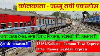 कोलकाता - जम्मू तवी एक्सप्रेस | Train Information | 13151 Train | Kolkata - Jammu Tawi Express