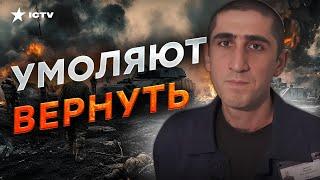 Шок! Вояки “СВО” НЕ НУЖНЫ РОДИНЕ  Путин БРОСИЛ РАНЕНЫХ пленных