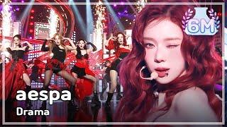 aespa (에스파) - Drama | Show! MusicCore | MBC231111방송