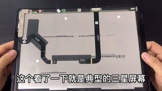 微软平板surface pro4电池鼓包屏幕泛黄维修换电池