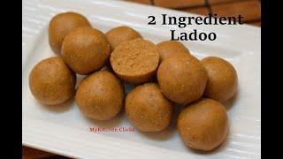 2 ingredient healthy ladoo recipe | lockdown laddu recipe | Easy sweet recipe | Peanuts laddu recipe