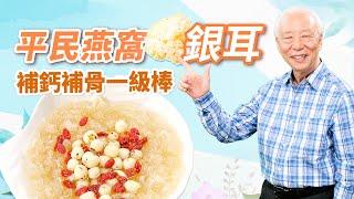 Teach you the secret of cooking thick jelly, so that calcium supplementation is better. remember