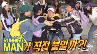 Se Chan is Confident! "Jong Kook, come here for a second" [Running Man Ep 400]