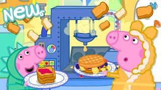 Peppa Pig Tales 2025  SUPER SPEEDY Breakfast Creator  BRAND NEW Peppa Pig Episodes