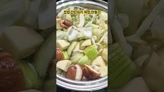집밥 간단요리 짜장 만들기 #일상 #집밥 #간단요리 #짜장 #만들기