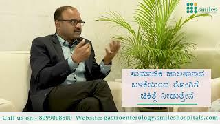 Why Smiles Hospitals Gets Patients From All Districts Of Karnataka For Piles , Fissure and Fistula?