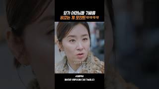 웃으면서 비꼬기 선수들이시네ㅋㅋㅋ