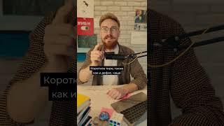 ЧЕРТОЧКИ В ТЕКСТЕ | Правила типографики #shorts #презентация #powerpoint #дизайн