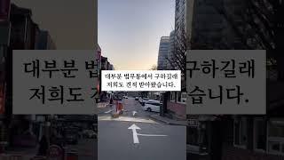 아파트 잔금 일주일도 안남았다. 후덜덜.