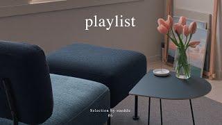 PLAYLIST 내 일상을 브이로그처럼, 잔잔하고 감성적인 플레이리스트