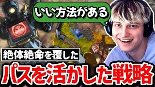 「頭いい勝ち方がある」残り3部隊ソロで残されたMandeが取った200IQの戦略がこちら...!【クリップ集】【日本語字幕】【Apex】