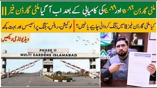 Multi Garden Phase 2 | Location, Rates And Booking Process Complete Details | Multi Garden Islamabad