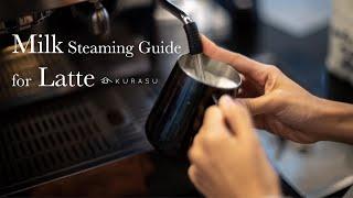 Milk Steaming Guide for Latte - เทคนิคการสตรีมนมเพื่อทำลาเต้