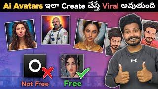 How To Make FREE Ai Avatar Instagram Trend | Telugu | Lensa alternate App Toonme for Ai Avatar Arts