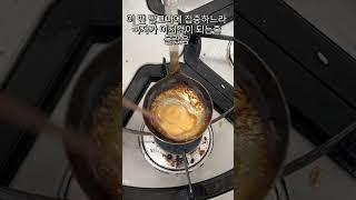 샤인머스캣으로 달고나를 만드는 사람이 여기 있습니다.