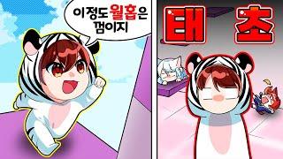 월홉 타워를 드디어 클리어 하는 백나른?! 2부【로블록스】