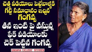 Gangavva Clarifies About Her New House From BiggBoss | Gangavva interview | FilmJalsa