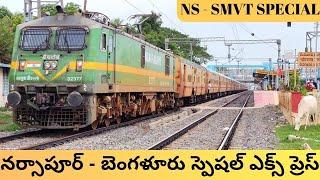 || Narasapur - SMVT Bengaluru Special express|| DLS TUGLAKABAD WAG-9 || 07153 #Manoj rail info #ir