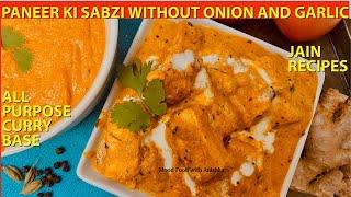 PANEER KI SABJI WITHOUT ONION AND GARLIC|NO ONION NO GARLIC RECIPES|JAIN RECIPES FOR DINNER|