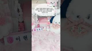 떡락 제발 그만ㅠㅠ#알고리즘#추천#쇼이#떡상기원#포장계#shorts