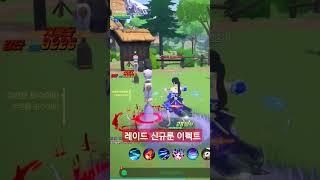 레이드 어려움 신규룬 파멸의낙인 이펙트&암흑딜 #마비노기모바일 #마비노기 #모비노기 #레이드 #파멸의낙인
