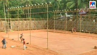 State Senior Volleyball Championship Kunnamangalam | State senior volleyball championship