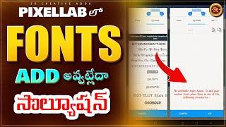 Pixellab Fonts Add Problem | How to Add Fonts in Pixellab 2024Pixellab Tutorial Telugu