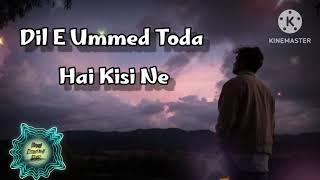 Apni Kahani Kahani _[Lyrics] Full Song/A Heart Touching Nusrat_Fateh Ali Khan/DilE Umeed_____