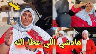 حنان هزات صاكها ومشات خلات كلشي مصدوم 