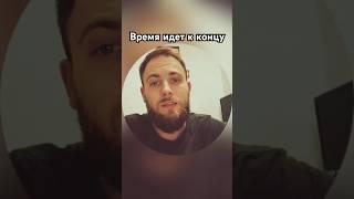 #истина #жизнь #god #иисусцелитель #иисусхристос #библия #конец