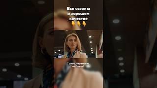 Как бы вы поступили на месте девушки? #кино #драма #фильм #мелодрама / Тростинка на ветру