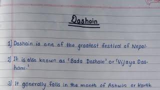 10 lines on Dashain | Short essay