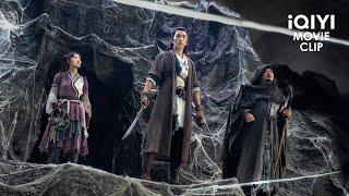 Kung fu masters confront creatures of legend! | Tai Chi's Beast Mound - Clip | iQIYI Movie English