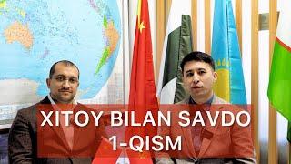 Xitoy bilan savdo / biznes qilish. Podcast 1- Qism. Biz haqimizda | Jasur Mavlyanov