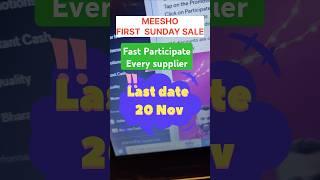 Meesho Sale December 2024 #shorts #ecommerce #meeshosale