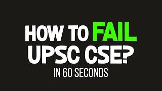 How to Fail UPSC Civil Services Examination?