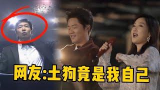 当凤凰传奇遇上交响乐团，广场舞神曲，秒变登月“史诗战歌”！