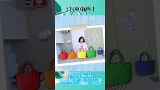 단돈 만 원! 연예인 가방은?!