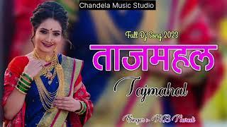 ताजमहल!! Tajmahal #kb_naredi #chandelamusic #kb #tajmahal #newsong  Kb Naredi, Chandela Music Studio