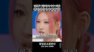 이사배 얼굴부기관리(마사지+식단)관리의신이사배꿀팁!