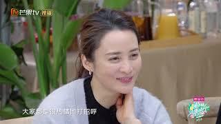 一眼万年！邹凯奥运会夺冠后在人群里找周捷 《妻子的浪漫旅行5》 Viva La Romance S5 EP1丨MGTV