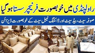 Furniture Showroom In Rawalpindi | Sofa Set designs with Price | Latest Bed Set Designs