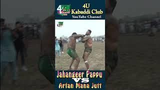 Jahangeer Pappu VS Arfan Mana Jutt/ #ViralShorts/ #bijli #muchan #gondal #jattu/Village: Ransinwal