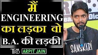 Main ENGINEERING Ka Ladka, Wo B.A. Ki Ladki | Poem by Arpit Jain | The Realistic Dice | Love Shayari