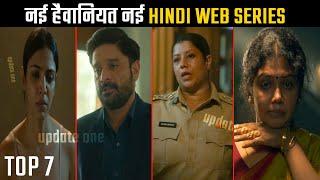 7 Superbest Crime Thriller New Hindi Web Series 2024