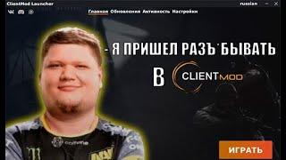 ТРОЛЛЮ ИГРОКОВ ГОЛОСОМ СИМПЛА НА ПАБЛИКЕ | CS:S v34 ClientMod