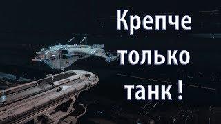 Star Conflict - Granite. Гайд.
