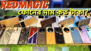 used phone price in bangladesh,Redmagic used phone price in bangladesh,best used phone in bd