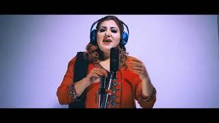 Yaar Raghalay | Farzana Naz | Hinko | 2018 Latest Song |